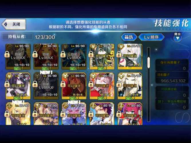 游戏肝和氪什么意思（游戏肝和氪是什么意思）