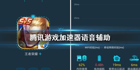 游戏语音平台软件排名（游戏语音平台软件排名前十）