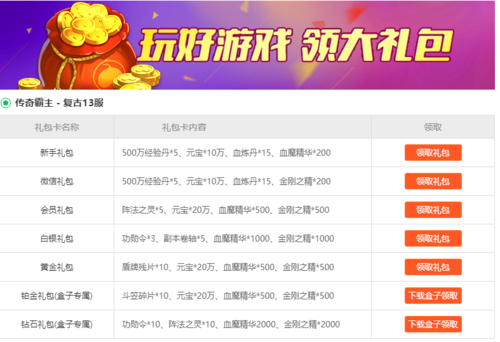 游戏返利好的平台是哪个平台（游戏返利平台哪个好用）
