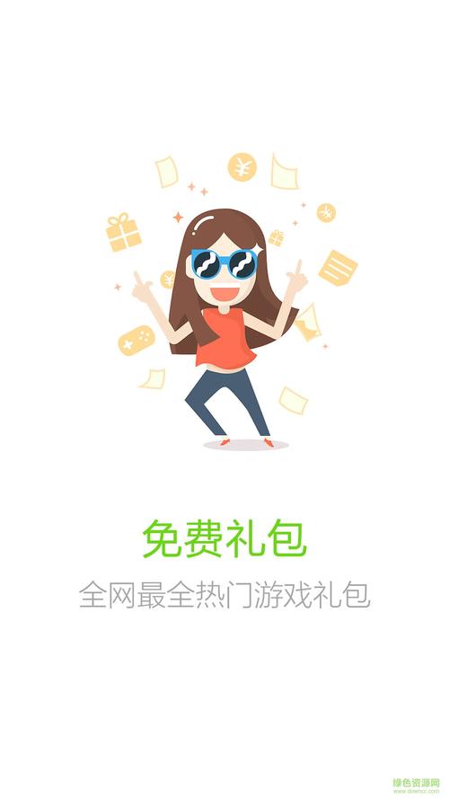 游戏返利平台app哪个好用一点（游戏返利平台app哪个好用一点儿）