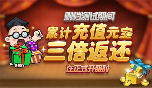 游戏返利是真的吗安全吗（游戏返利是真的吗安全吗可靠吗）