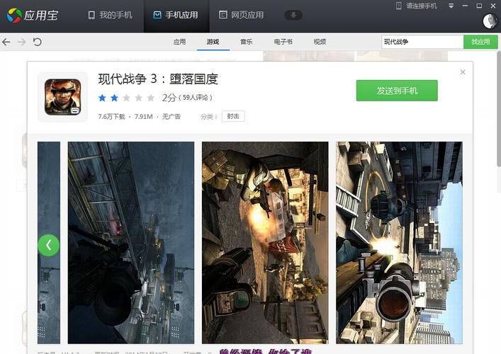 满18才能玩的游戏有哪些（满十八岁才能玩的游戏）