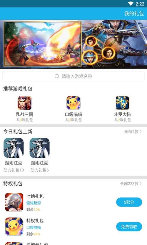 满vip游戏盒子送首充吗（满vip游戏盒子送首充吗）