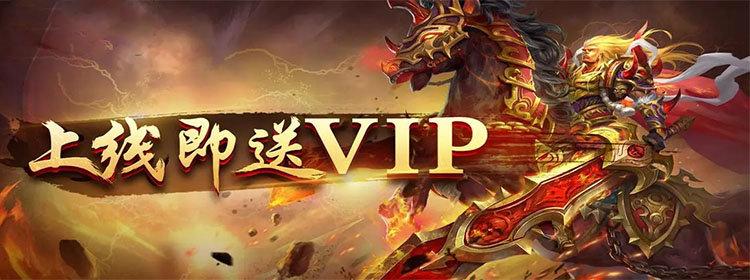 满vip的游戏（满vip的游戏平台）