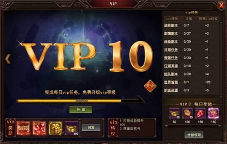 满级vip游戏平台合集在哪（满级vip游戏平台合集在哪找）