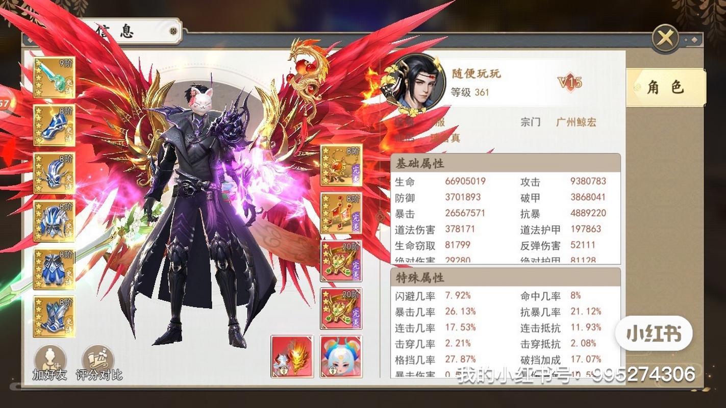 火仙侠手游排行榜（火爆仙侠手游排行榜）