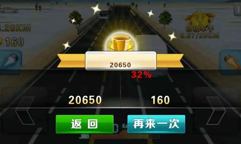 火爆的无限金币游戏大全手机版（无限金币游戏无限金币游戏大全）