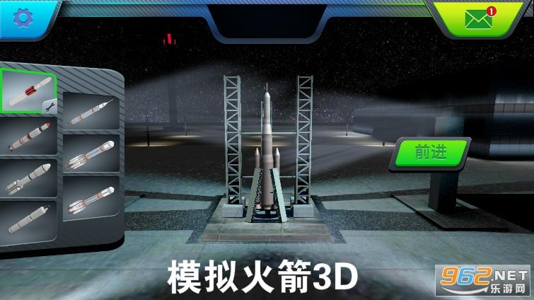 火箭发射游戏哪个好玩点（火箭发射游戏哪个好玩点的）