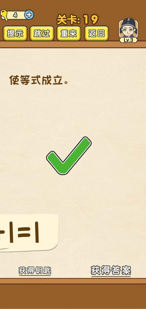烧脑游戏有哪些名字（烧脑游戏有哪些名字可以玩）