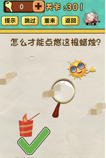 烧脑游戏有哪些是用放大镜搜身（用放大镜找凶手的是什么游戏）