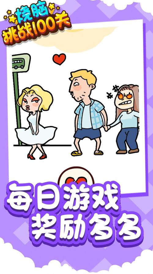 烧脑过关的益智游戏（烧脑益智类游戏合集）