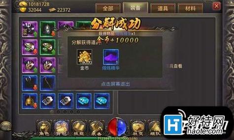 热血传奇手游金条怎么获得（热血传奇手游怎么出金）