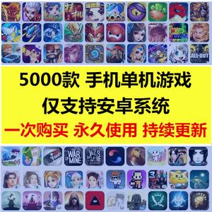 热门单机手游平台有哪些（热门单机手游平台有哪些）