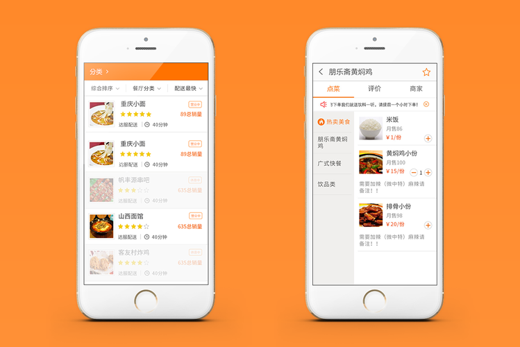 热门外卖平台app都有哪些（热门外卖平台app都有哪些）