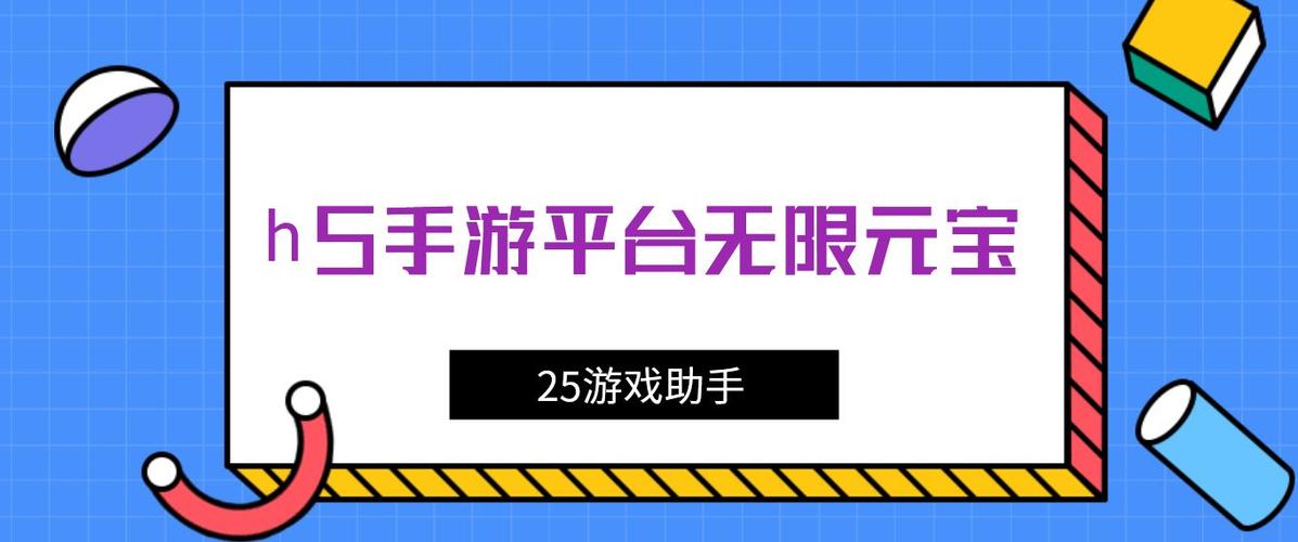 热门手游直充平台大全（热门手游直充平台大全）