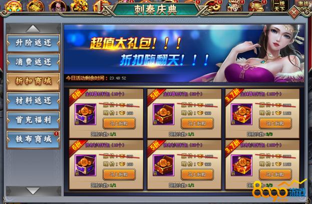 热门游戏充值折扣平台（热门游戏充值折扣平台是真的吗）