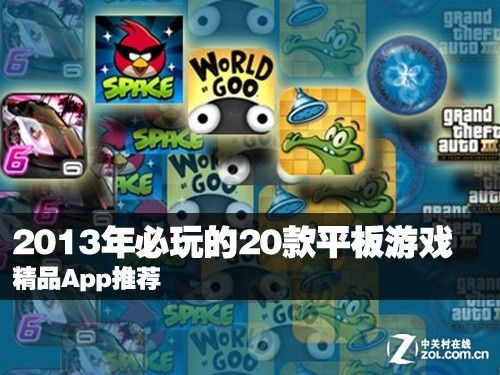 热门的二十个人玩的游戏有哪些（热门的二十个人玩的游戏有哪些名字）