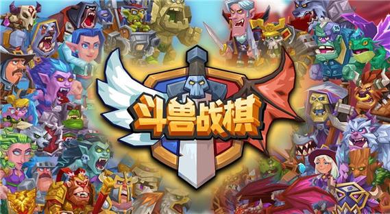 热门的战棋类游戏手游排行榜前十名（热门的战棋类游戏手游排行榜前十名）
