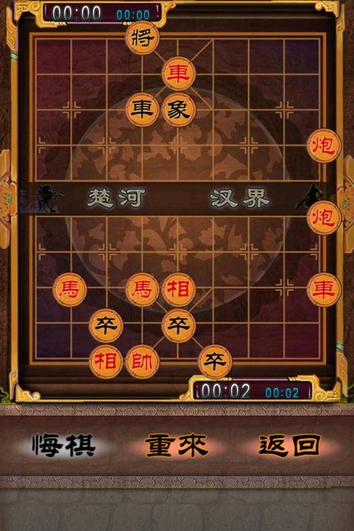 热门的象棋游戏（热门的象棋游戏软件）