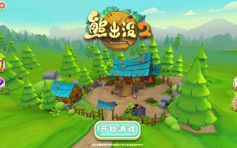 熊出没22024游戏（熊出没游戏在线玩）