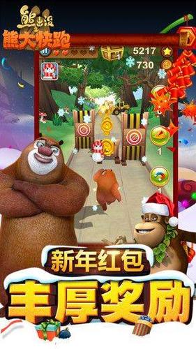 熊出没小游戏单人（熊出没游戏大全）