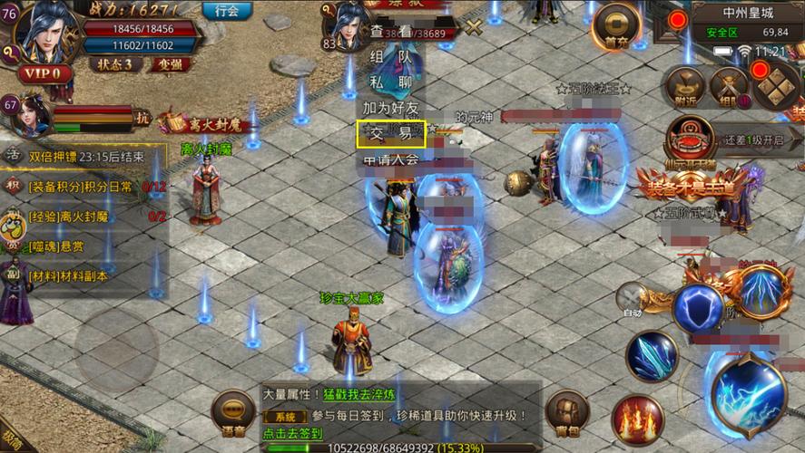 爆率最高的传奇游戏手游第一（爆率最高的传奇游戏是哪款）