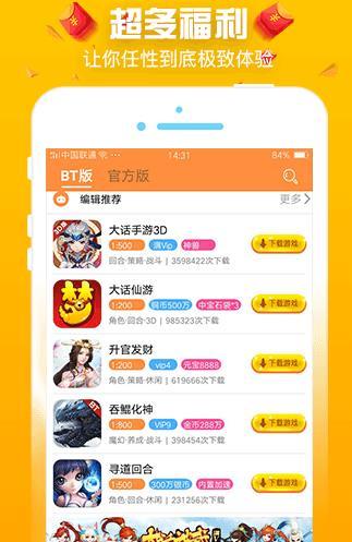 爱趣内购免费游戏盒怎么用（爱趣内购免费游戏盒怎么用不了）