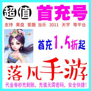 爱趣游戏无限平台币（爱趣游戏无限金币版）