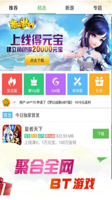 爱趣无限钻石游戏盒怎么用（爱趣无限钻石游戏盒怎么用教程）