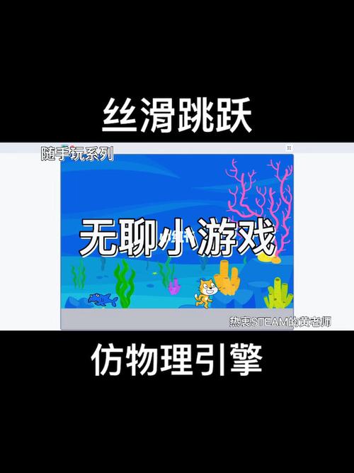 物理引擎小游戏（物理引擎小游戏大全）