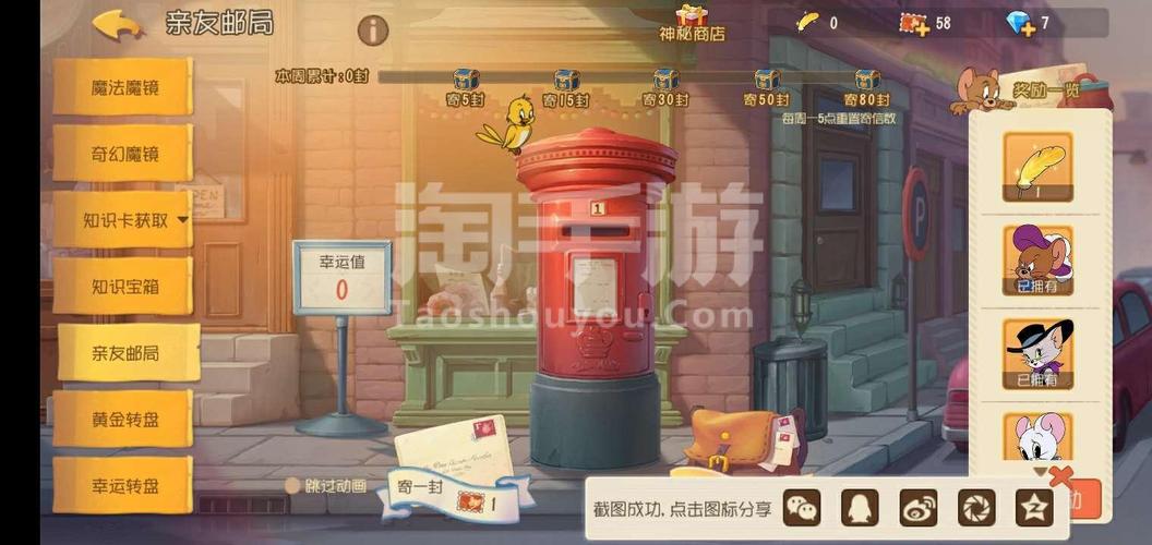 猫和老鼠游戏充值（猫和老鼠游戏充值记录在哪查询）