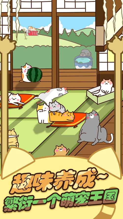 猫咪 小游戏（peppycat猫咪小游戏）
