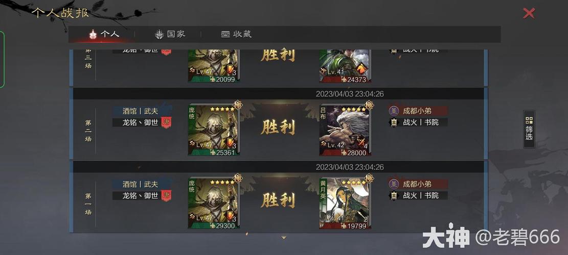 率土之滨在哪充值有折扣2024年（率土之滨充值优惠券在哪里领）