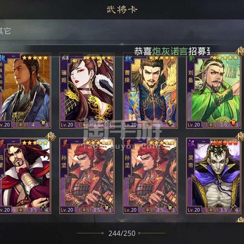 率土之滨有哪些折扣端2024（率土之滨现在最低折扣多少）