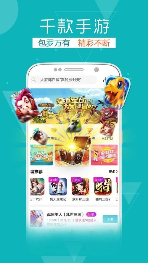 玩bt游戏什么平台最好（玩bt游戏什么平台最好赚钱）