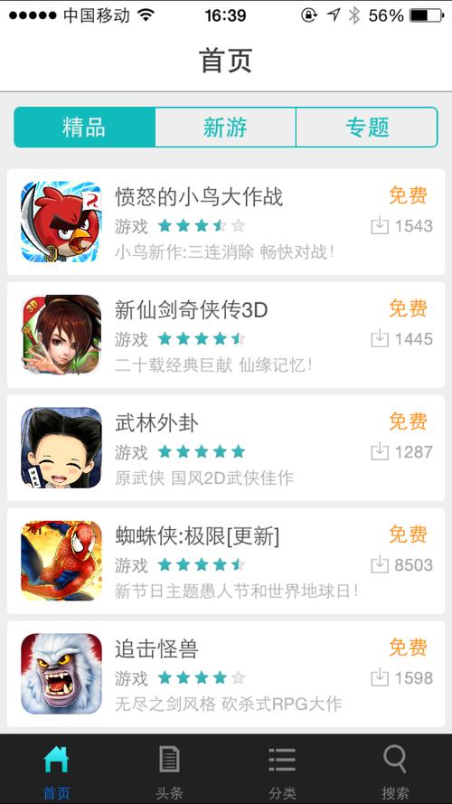 玩变态版游戏的app（游戏角色都是美女的手游）