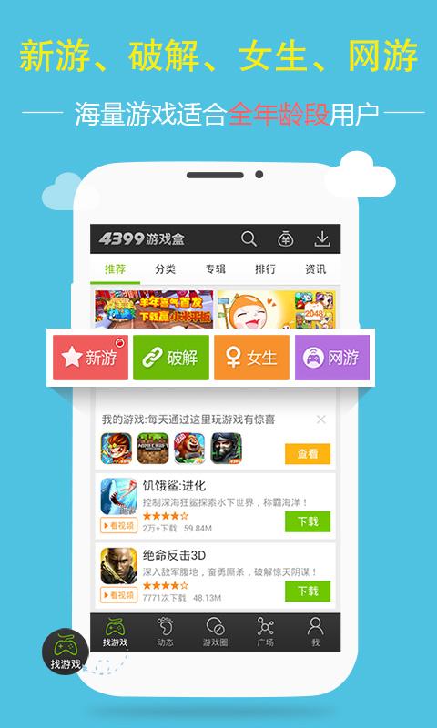 玩游戏不占内存的游戏盒（不占内存的游戏盒子）