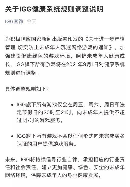 现在什么游戏有防沉迷（现在什么游戏有防沉迷的）