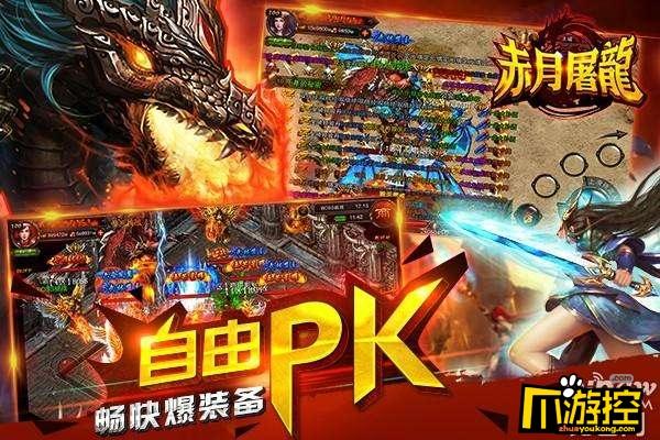 现在可以自由交易的手机网络游戏（可以自由交易的新手游）