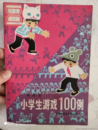 现在小学生流行的游戏（现在小学生流行的游戏叫什么）