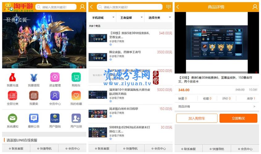 现在的游戏交易平台哪个好（现在的游戏交易平台哪个好一点）