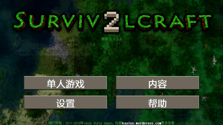 生存类游戏排行榜前十名（生存类游戏排行榜前十名有哪些）
