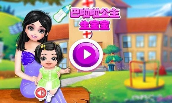 生宝宝游戏在线玩（生宝宝游戏生宝宝）
