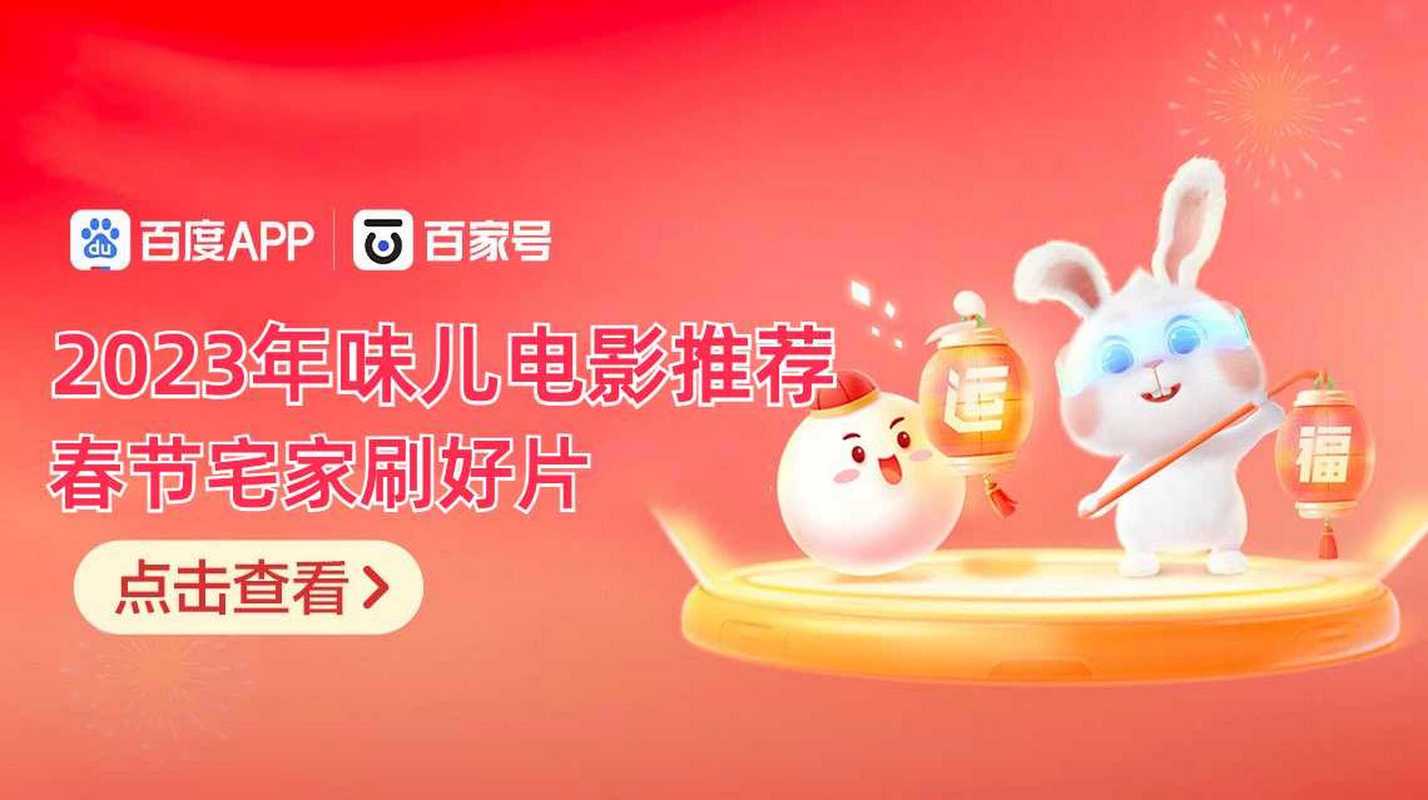 用什么看片2024（用什么看片呢）