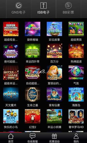 电子游戏移动版平台（电子游戏移动版平台推荐）