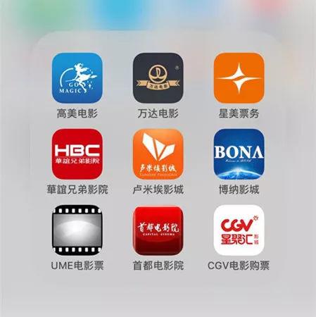 电影院买票app排行榜（电影院购票平台）