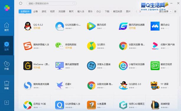 电脑管理软件排行榜（电脑管理软件排行榜知乎）