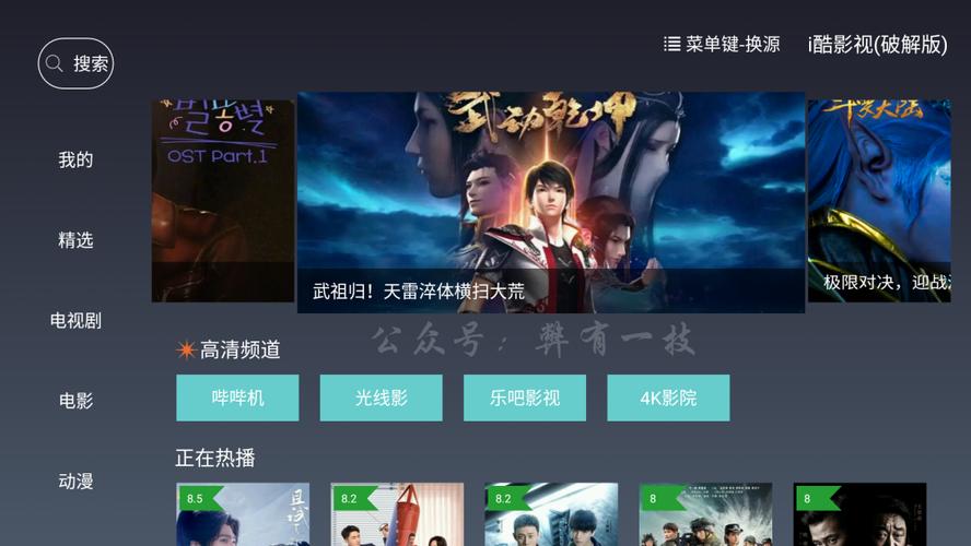 电视游戏软件app哪个好（电视游戏软件app哪个好）