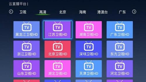 电视频道直播软件排行榜（电视频道直播软件排行榜最新）