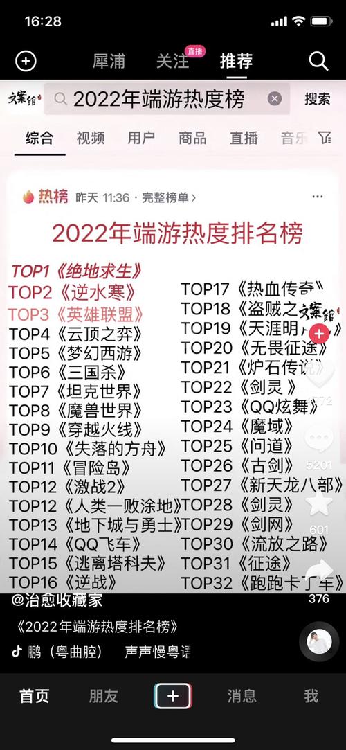 男生爱玩的端游排行（男生一般玩什么端游）
